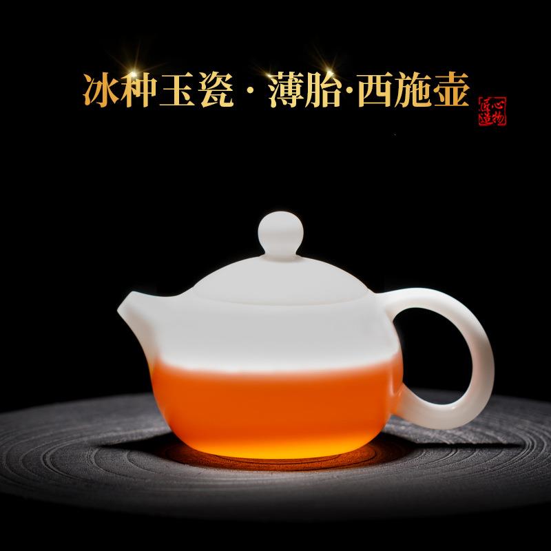超薄胎冰种玉瓷西施壶能提盖会旋转200毫升cc天花板手工璞玉单壶
