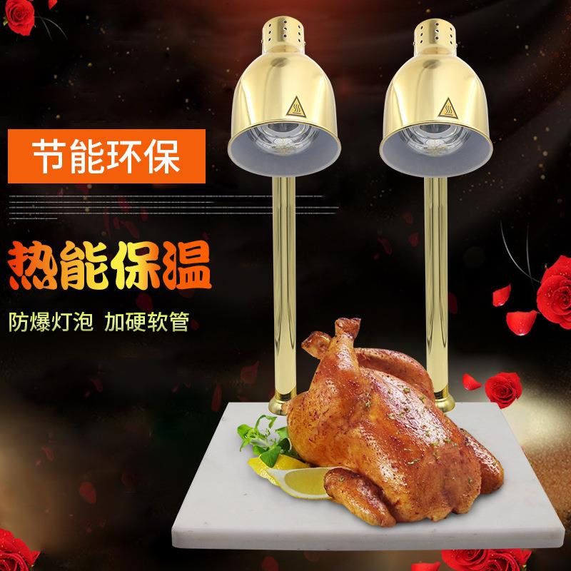 单双头食物保温灯自助餐两头食品保温灯大理石加热灯烤肉灯保温台