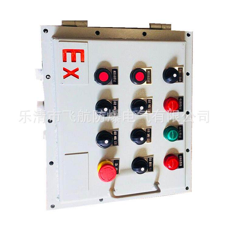 黔西南布依族苗族自治州防爆配电箱