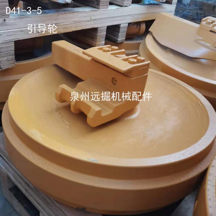 125-30-00032导向轮D41-3-5引导轮推土机底盘四轮一带配件驱动齿