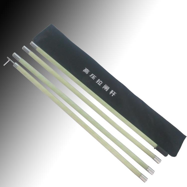 10kv-220kv高压拉闸杆令克棒高压操作杆绝缘接地线操作杆