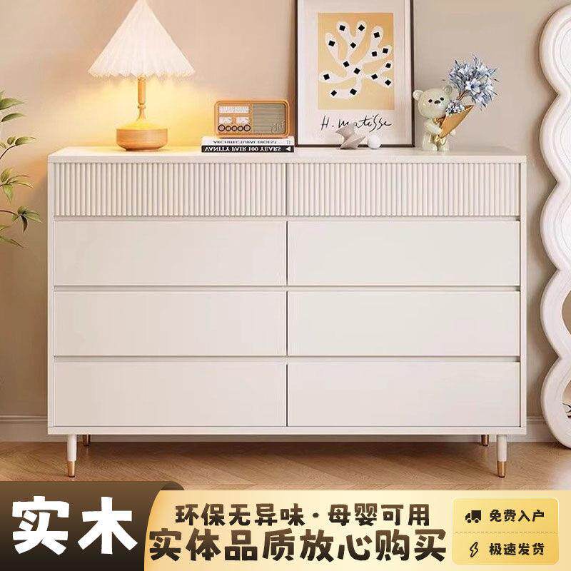 fLE唯格家实木斗柜收纳柜卧室置物柜窄小立柜子储物柜抽屉奶斗柜