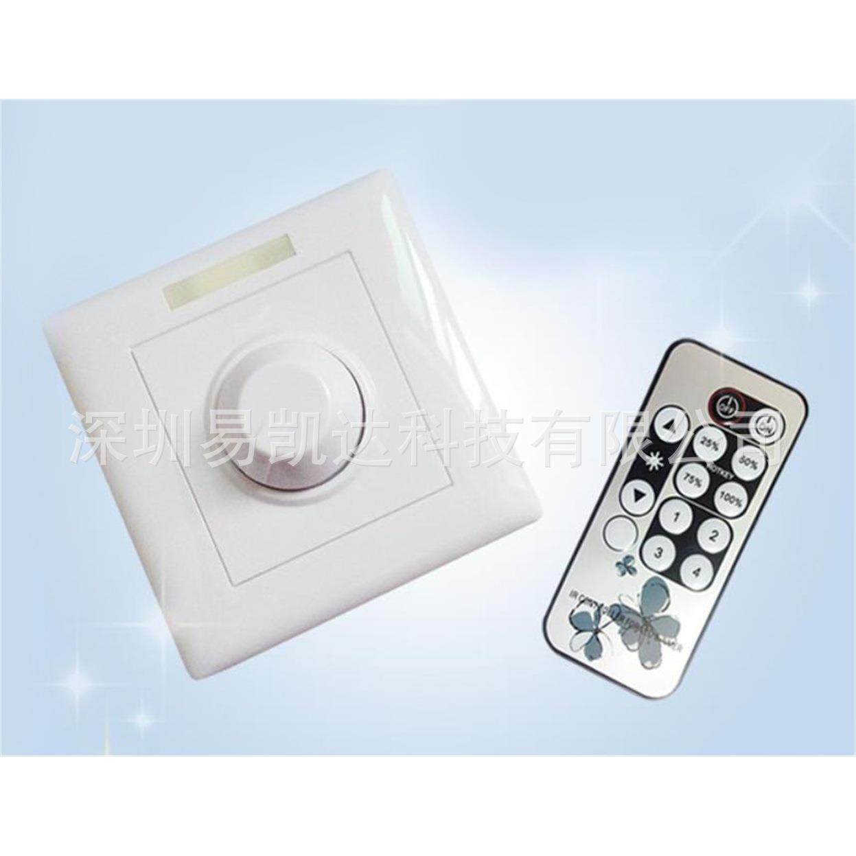遥控调光器 86型调光器 90-240V双向可控硅调光器 LED旋钮调光器