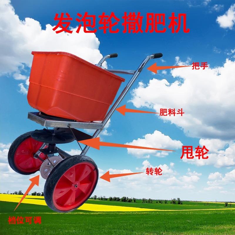 华贸播种神器追肥颗粒电动洒人力手推式机车新款撒肥农用施肥工具
