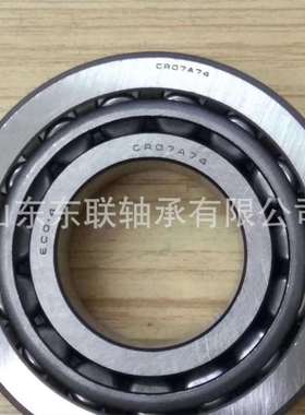 98350/98788 圆锥滚子轴承汽车差速器轴承