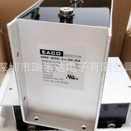 EACO薄膜无感吸收突波SHP/STD/STM/STC/MS/SDD/SRH高频高压电容器