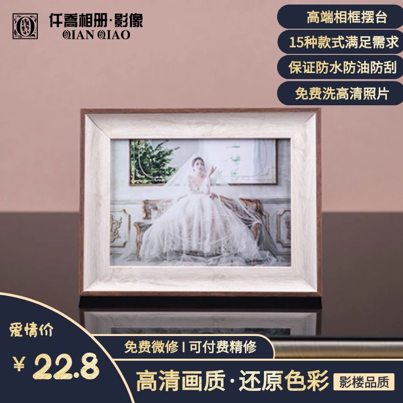 美式婚纱照相框摆台轻奢r冲洗照片墙北欧高端画框现代简约挂墙客
