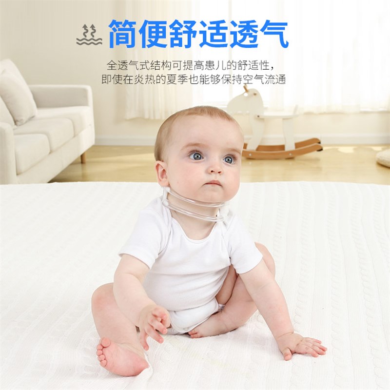 斜颈矫正器歪头矫形护颈纠正宝宝歪脖H颈托透明婴儿童颈部舒适透
