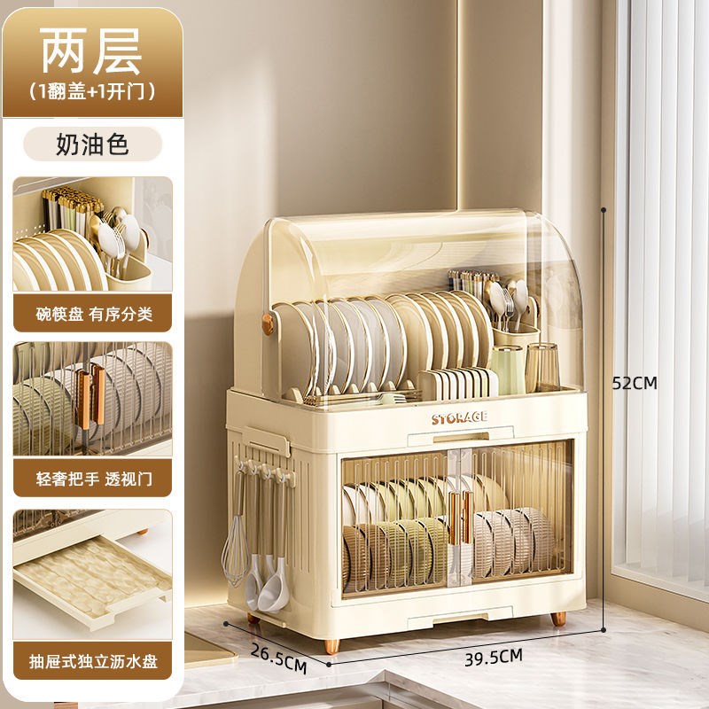 厨房碗架碗筷收纳盒家用塑料碗柜餐具收纳P架碗碟盘沥水置物架