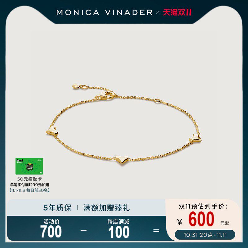 Monicca Vinader莫妮卡手链小心愿手链情侣手链心形手链情侣礼物