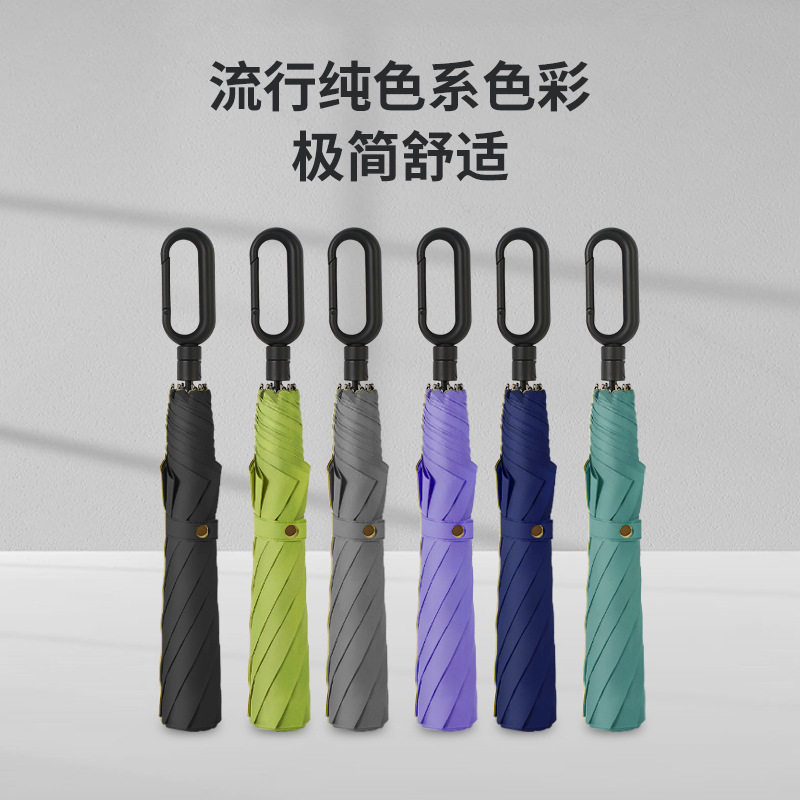 新款环扣二折雨伞士自动折叠大号加固抗风暴雨伞女印Tlogo可定制