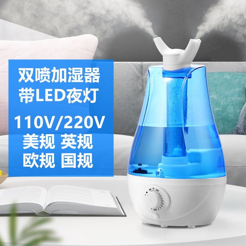 跨境双喷加湿器家用空气净化器LED灯超声波雾化O香熏110V台湾美规