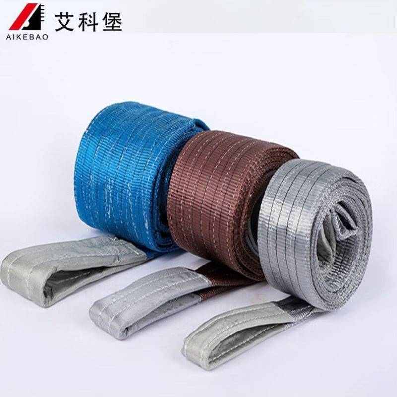 艾科堡彩色吊装带j8吨10米起重吊带1吨2吨3吨5吨10吨工业用吊带尼