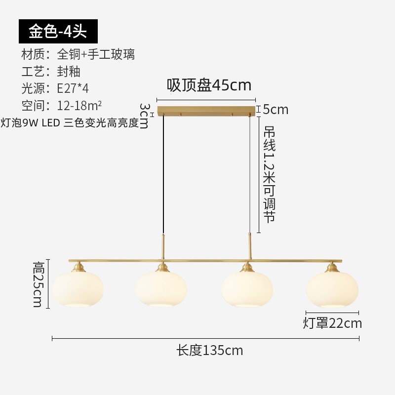 全铜法式奶油柿子吊n灯具轻奢复古中古北欧现代简约艺术餐厅吧台