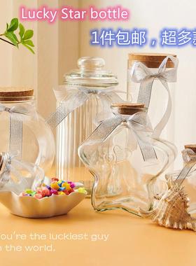 玻璃大五角星许愿包邮幸运星瓶大号装520S颗星星可以星星瓶