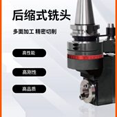 铣面 包邮 加工中心头 9镗 侧头度侧铣侧铣0T50角B钻头 度直角龙门