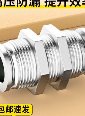 6隔板MP/P/4/1610快插接头/不锈钢12气动接头气管快速接头30M4/8