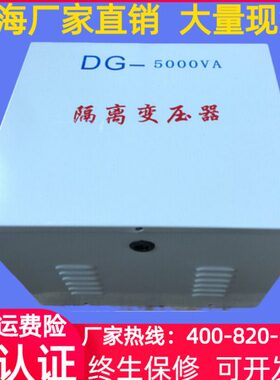 W流单D隔离变压器V350220式变相变压器-交V350A48VG/干
