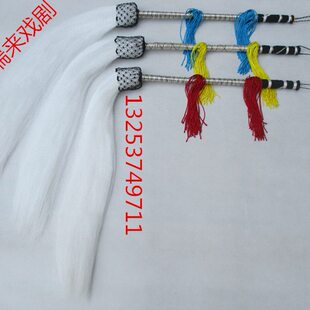 太极演出真拂尘甩拂尘舞台马尾道具尘佛子仿浮沉道士武当戏剧马尾