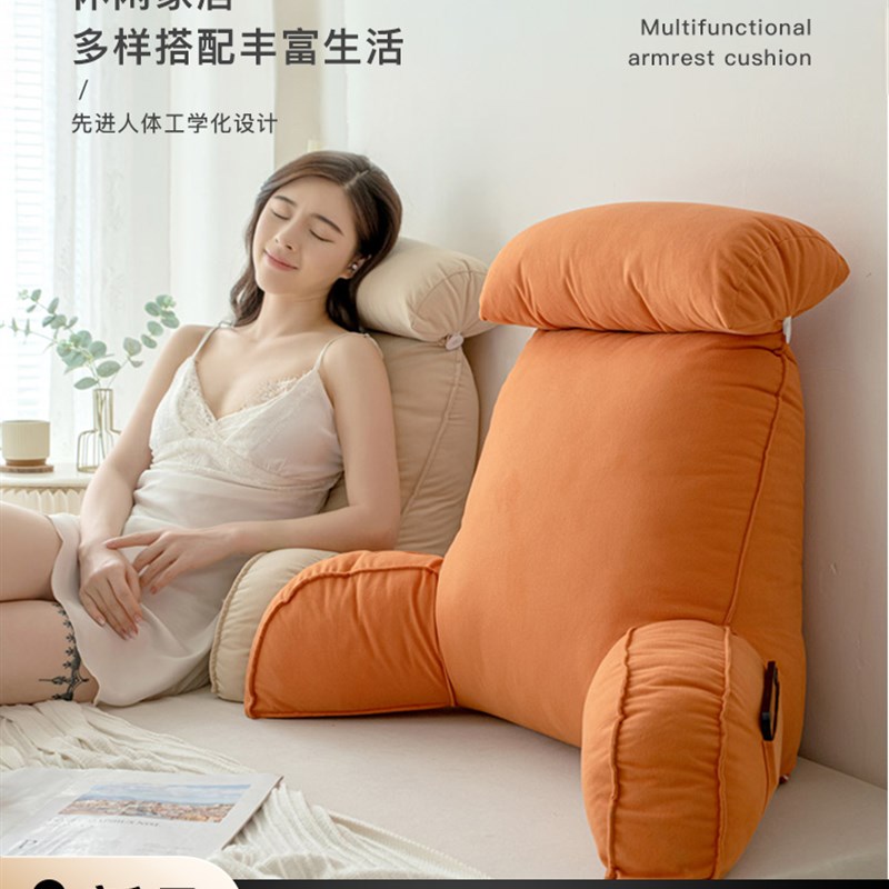 床头软包大靠背垫床上靠枕护颈靠垫抱枕宿舍学生简约沙Z发护腰枕