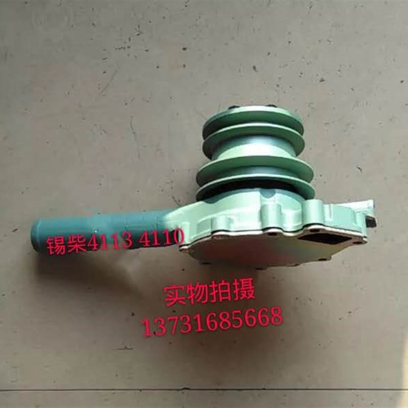 4102 4113 4110q水泵宽双槽长管13071010-4BKZ-02G冷却循环水泵