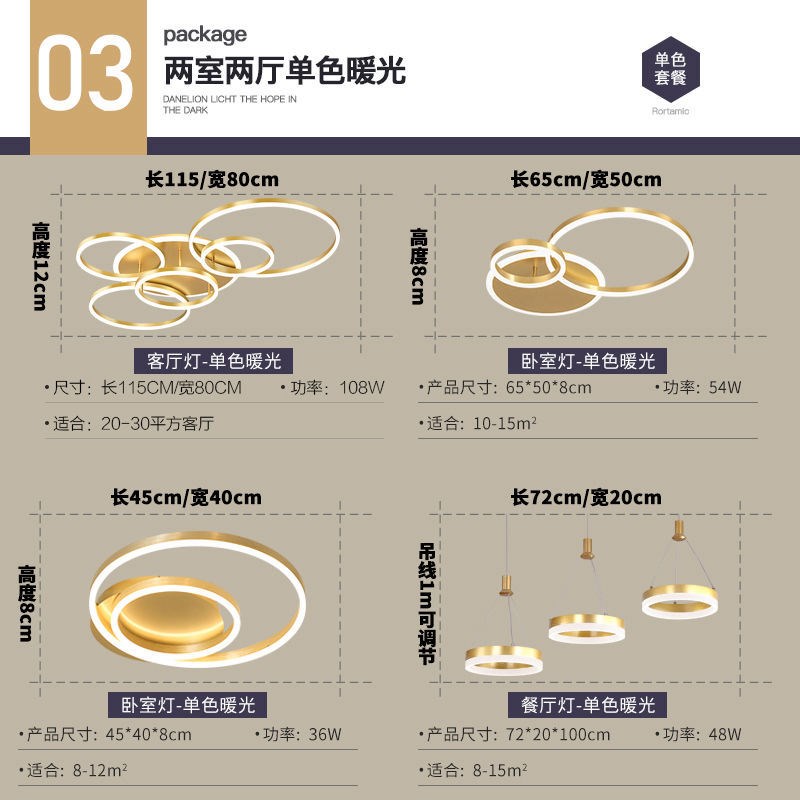 客厅灯轻奢简约现代大厅灯具创意个性圆环L北欧大气家用卧室吸顶