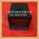 温度控制器全T智能调节 仪数显温控仪D0温度0X M80