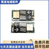 板P 0现货1988_A15W电梯配件 48电子板H_5原装 16600显示0Y19