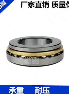 力店 2943房重型2 96滚子9436220 294324轴承瓦9 28 4242943推