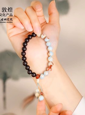 敦煌研究院金丝檀寿山石穗子手串博物馆黑檀N中式情侣手链生日礼