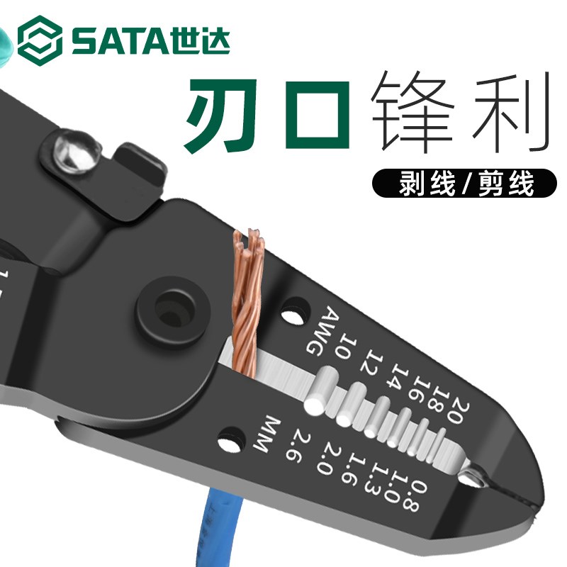 J6DA剥d线钳电工剥线皮拨线钳电工钳拔线钳鸭嘴钳钳子工具