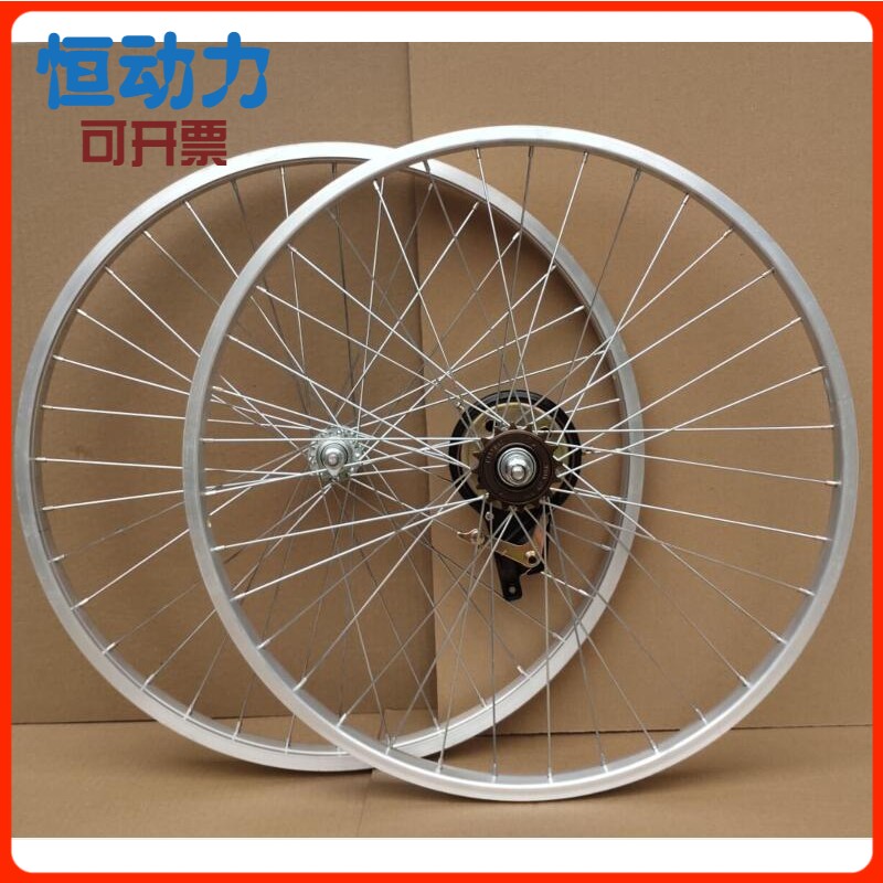 自行车车轮轴承款22寸24寸26寸铝合金本色加O厚圈前轮圈单速后轮