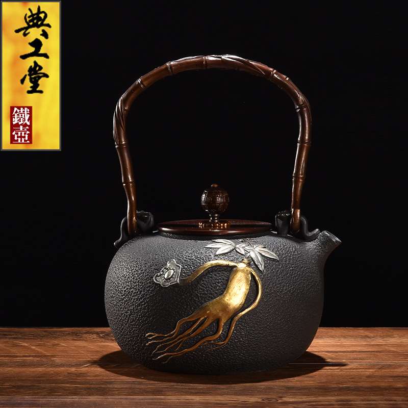 典工堂铁壶原铁无涂层鎏金人生如意铸铁壶壶烧水壶家用茶具铜提梁