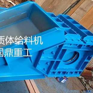 双质体振动给料机 给料量大 检修维护量小