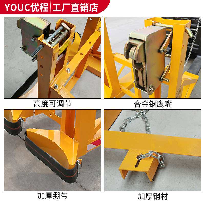 油桶夹叉车使用油桶夹具油桶夹子堆高抱桶器重型鹰嘴油桶夹卸桶器