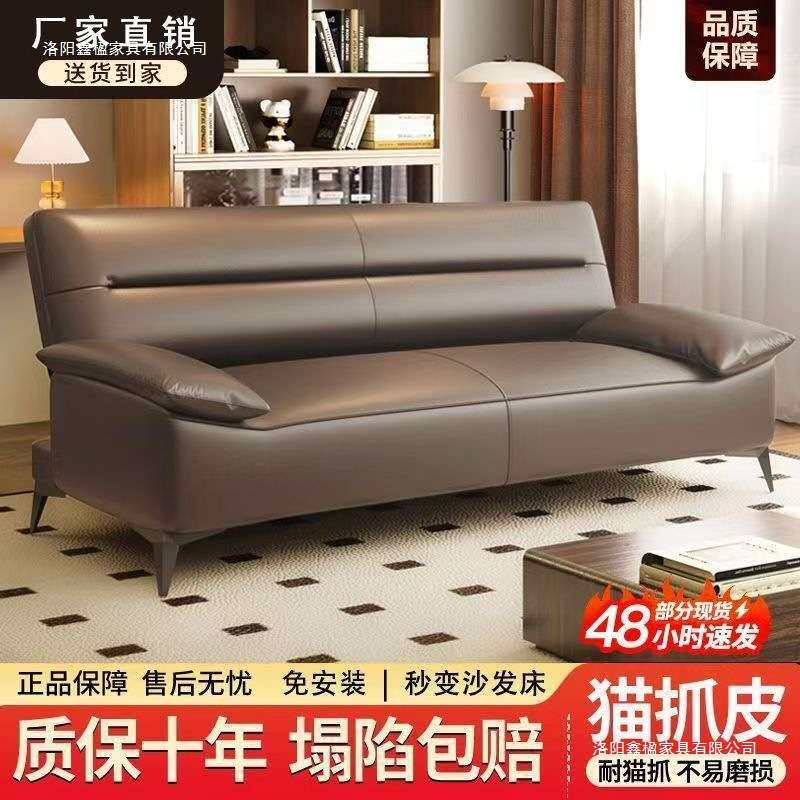 沙发床两用猫爪皮折叠沙发床客厅出租屋办公室双人沙发