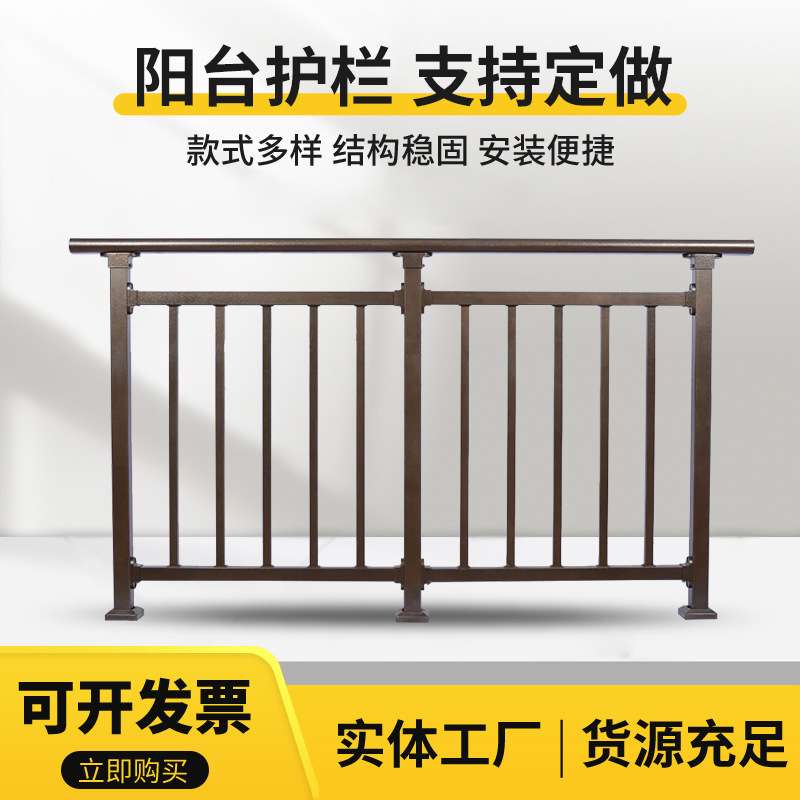锌钢阳台护栏厂护窗栏杆楼顶防护栏杆露台飘窗栅栏镀锌管栏杆