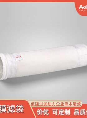 化工危固废处置PT380除尘器布袋 ptfe玻璃纤维无覆膜高温防尘滤袋
