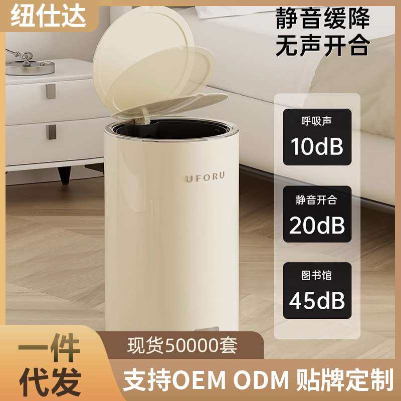 脚踩垃圾桶带盖客厅简约家用卧室厨房厕所卫生间高颜值大号大容量