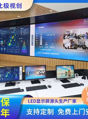 室内P4高清LED广告显示屏P3酒店P2.5商场P2电子广告全彩屏幕 厂家