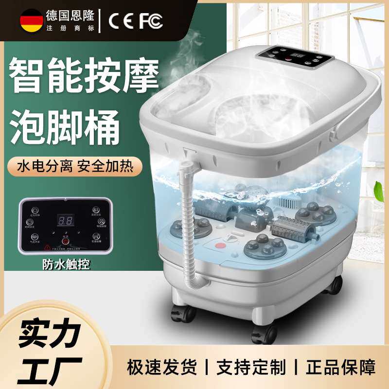 足疗机足底按摩器电动按摩洗脚盆全自动加热家用足浴桶一体足浴盆
