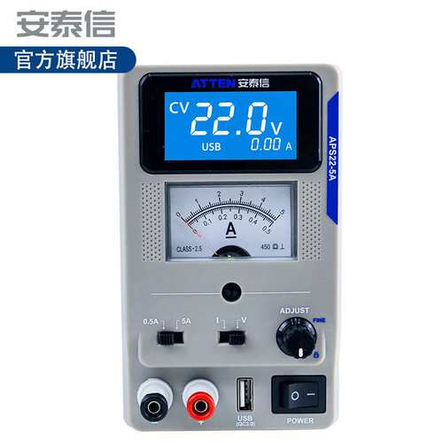 安泰信APS15-3A/APS22-5A直流稳压电源数显通讯维修电源
