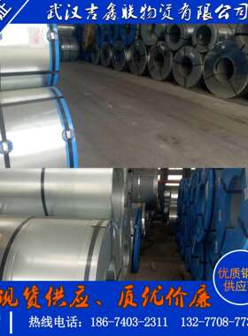 湖北武汉 冷轧耐候钢Q310NQL2，价格优惠，库存一万吨，