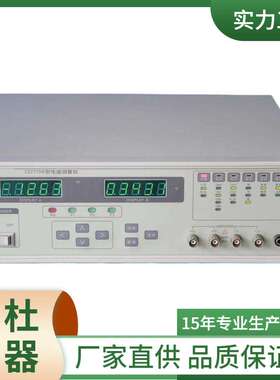 供应ZJ2817  LCR数字电桥