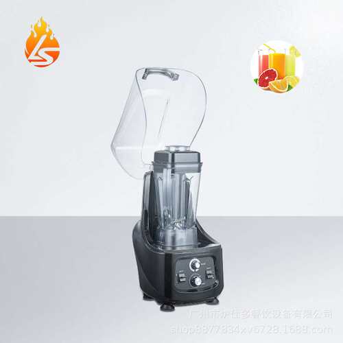 沙冰机带罩隔音全自动静音碎冰机奶茶店设备刨冰多功能料理破壁机
