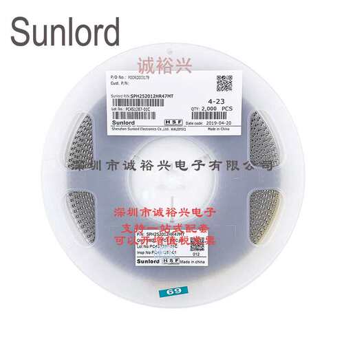 Sunlord顺络绕线贴片功率电感SPH252012HR47MT 0.47uH 470nH