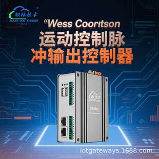 工业运动控制卡PWM工控机2G+16G 4路PWM+高速脉冲计数步进伺服驱