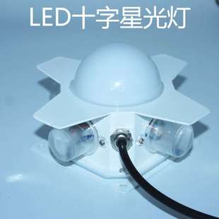 LED十字星光灯户外防雨壁灯五面发光七彩全彩变色点光源