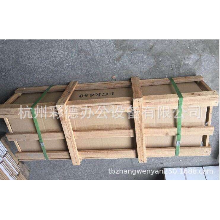 万德FGK-650过塑机 照片图片菜谱塑封机A1A2过胶机
