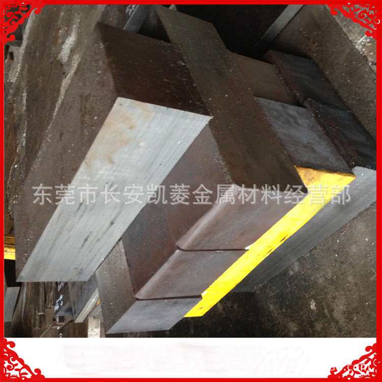 20mm厚的9Cr18MoV不锈钢板 刃具用9Cr18MoV不锈